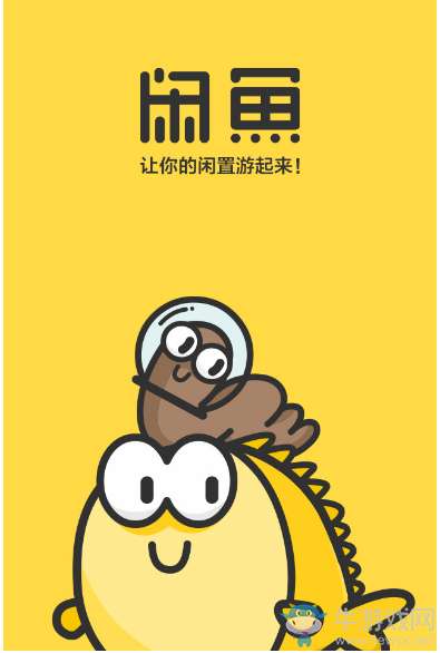 闲鱼买号有客服吗安全吗可靠吗