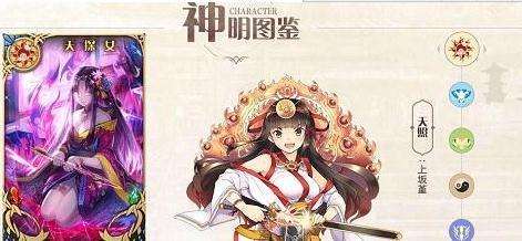 神代梦华谭排行榜_《神代梦华谭》一款以神话为题材的名为卡牌实为战棋的手游