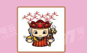 唐僧头上冒火是什么成语\/成语猜猜看尚书