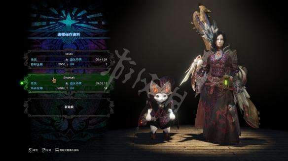 怪物猎人世界捏脸数据 715969-202004270948095ea6aa59a5da8.jpg