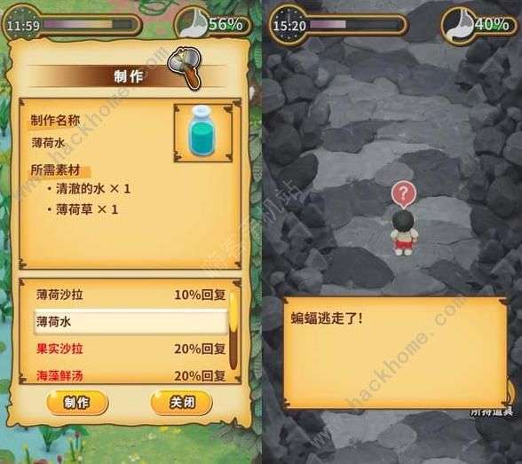 粘土无人岛攻略