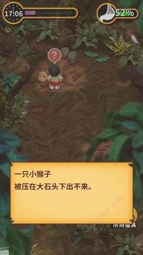 粘土无人岛攻略