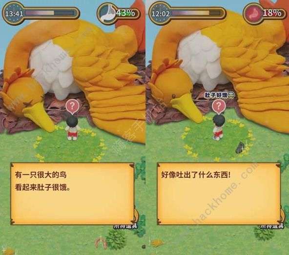 粘土无人岛攻略
