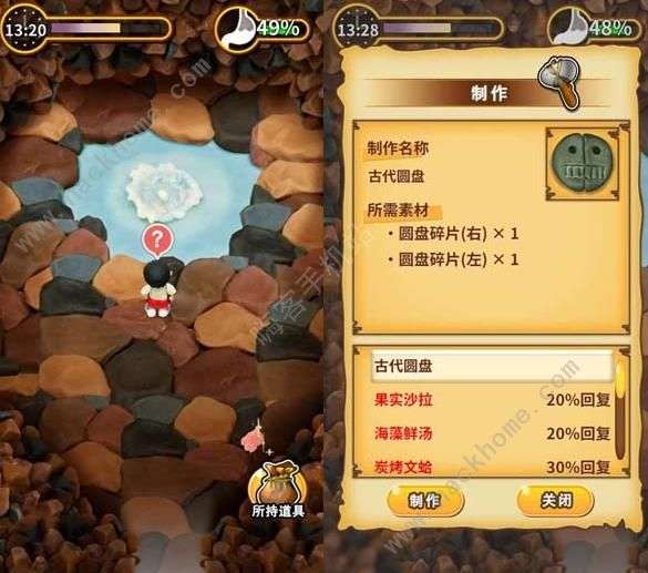 粘土无人岛攻略