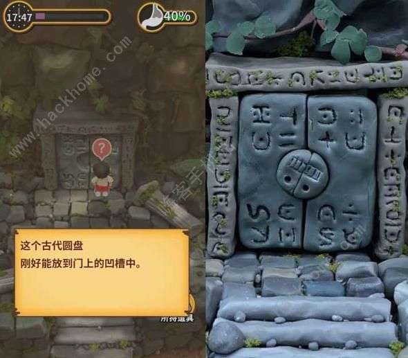 粘土无人岛攻略