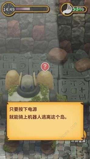 粘土无人岛攻略