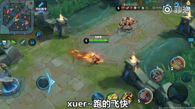 《王者荣耀》新英雄沈梦溪入门攻略