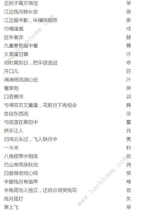 猜谜大全及答案,猜谜大全及答案100个水果