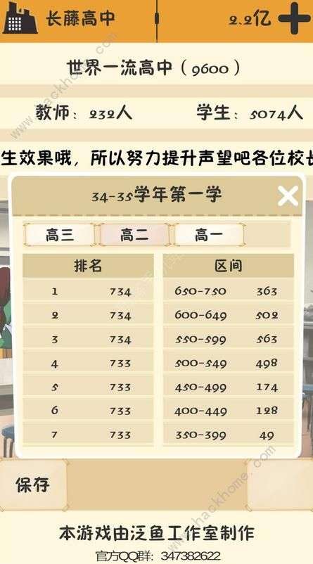 课程安排方法 751888-202004270637335ea67dadc2fc4.jpg