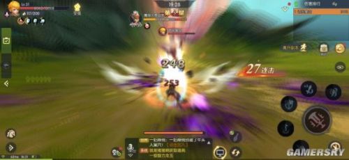 【龙之谷2】 手游龙本套装设定首曝