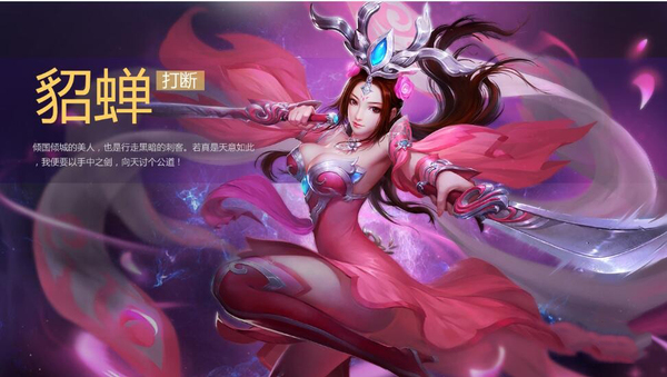 梦三国十大最强英雄排行榜