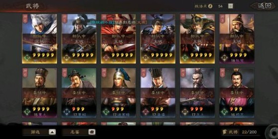 三国志战略版乱世妖星刺猬队阵容战法搭配推荐攻略