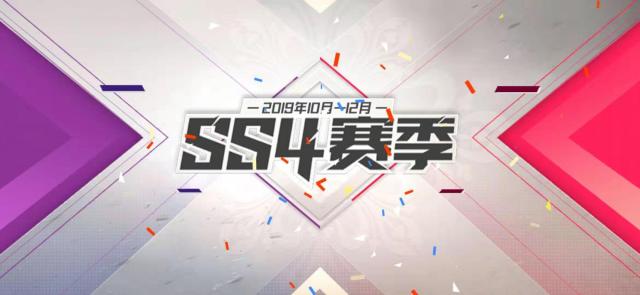 和平精英ss4赛季特训套装好看吗ss4赛季奖励与特训套装一览