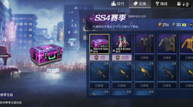 和平精英恶魔宝贝套装怎么得? 恶魔宝贝与万圣娃娃获取攻略