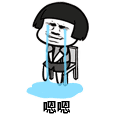 情侣互撩你伤心我也伤心表情包高清无水印分享