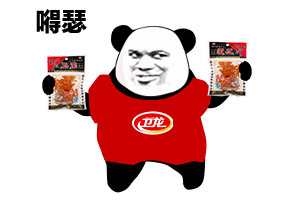 熊猫人嘚瑟表情包gif无水印大全分享