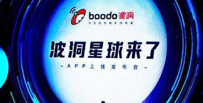 波洞星球app软件特色及玩法详情介绍