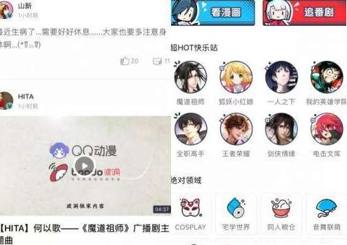 波洞星球app软件特色及玩法详情介绍