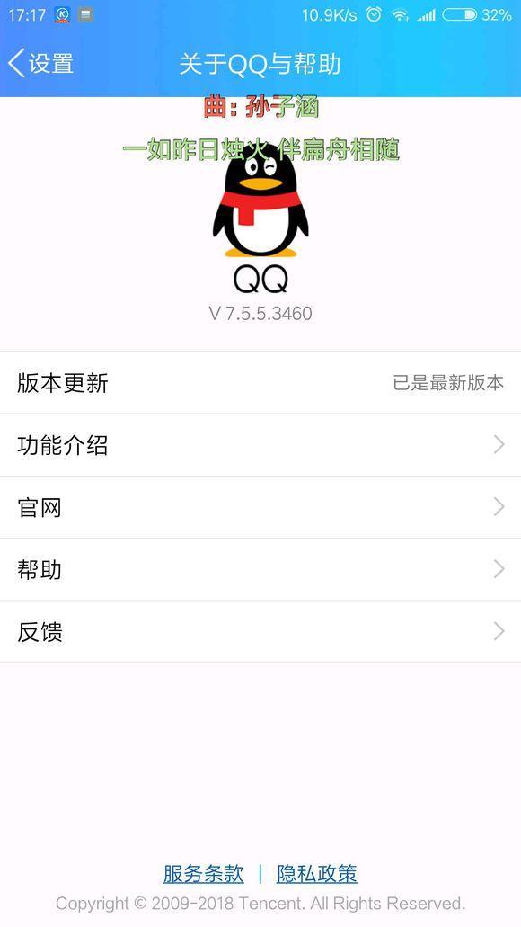 qq坦白说,qq坦白说在哪里找