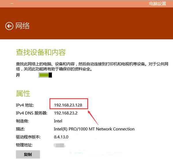win服务器,win服务器查询公网ip2022年更新（win10服务器ip地址查询）「win10服务器ip怎么查」  第1张