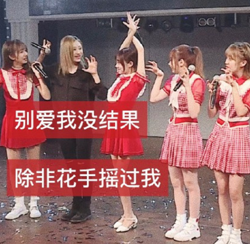 别爱我没结果除非花手摇过我表情包_花手图片