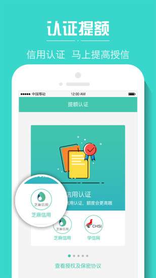 手机垂直软件下载，手机垂直仪-第2张图片-雷盾自助建站|ai文本生成,aigc软件站公司网站源码-天霸装饰