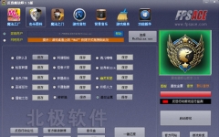 反恐魔法师pc版 v3.5