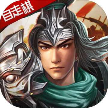 三国戏赵云传下载 v1.0.1 安卓版