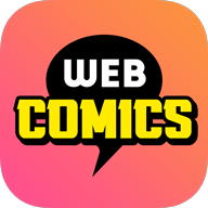 WebComics漫画