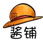 酱铺漫画免费版