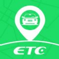 ETC服务平台
