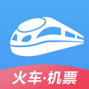 智行火车票2019最新版
