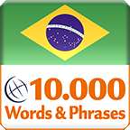 免费学习葡萄牙语单词和词汇