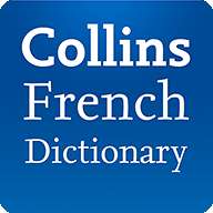 柯林斯法语字典