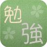 学习日语 V1.6 安卓版