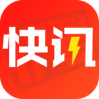 微享快讯app