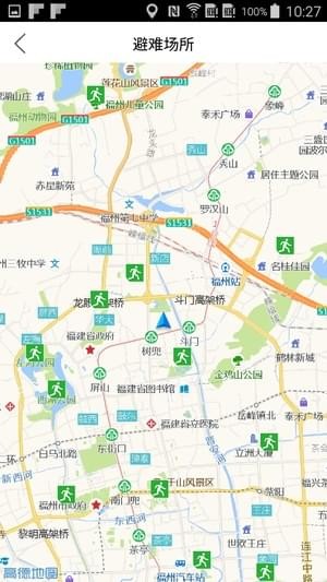 福建地震预警app下载