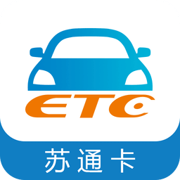 江苏高速ETC