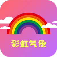 彩虹气象app