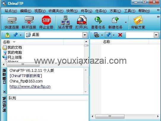 免费的FTP客户端软件(ChinaFTP)