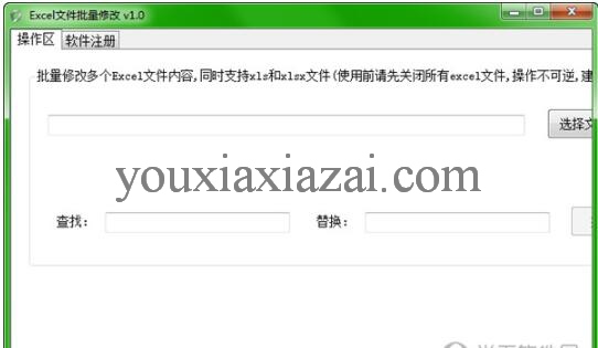 Yu Writer中文windows版下载 写作软件