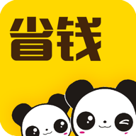 熊猫省钱 V1.4.2 安卓版