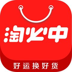 淘宝淘必中ios版 V6.10.0 苹果版