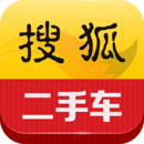 搜狐二手车 V1.1.0 安卓版