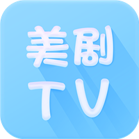 美剧tv V4.2.0 安卓版