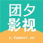 团夕影院去广告版