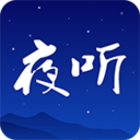 夜听FM ios版