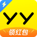 YY极速版赚钱 V1.6.0 安卓版