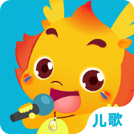 小伴龙儿歌 V3.0.6 安卓版