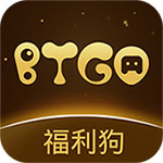 BTGO游戏盒 V1.0.2 安卓版